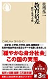 【コロナウイルスによる休校期間中】どんどん自己研鑽をしていけるチャンス！！【読書(オススメ本あり)・オンライン対話】